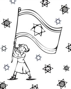 דף צביעה ילדה עם דגל ישראל