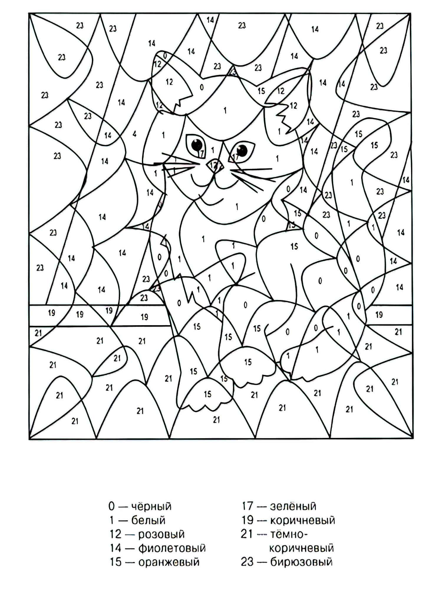 דף צביעה חתול