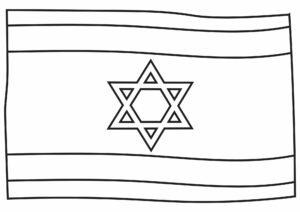 דף צביעה דף צביעה דגל ישראל